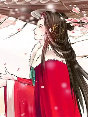 当反派爱上男主穿书笔趣阁