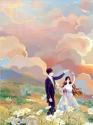 穿越后我带全家逆袭了小说