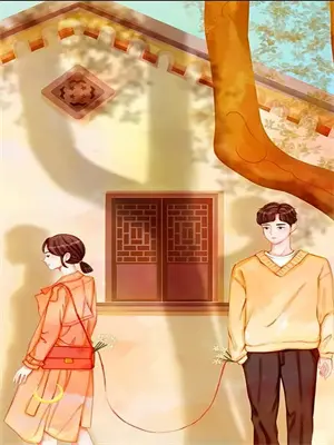 她似明珠般璀璨后续大结局