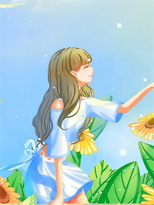 边界意识与共生关系