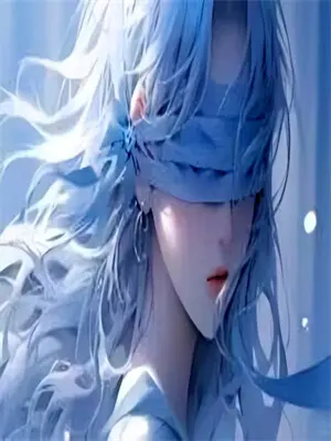 错认未婚夫以后小说免费阅读